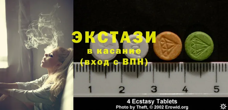 Ecstasy 99%  цена наркотик  Верхотурье 