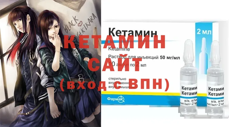 Кетамин ketamine  блэк спрут   Верхотурье 