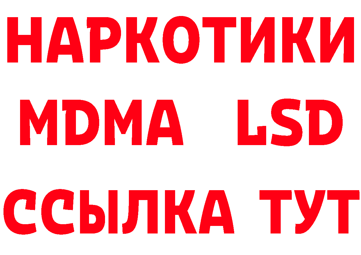 Как найти закладки? сайты даркнета состав Верхотурье