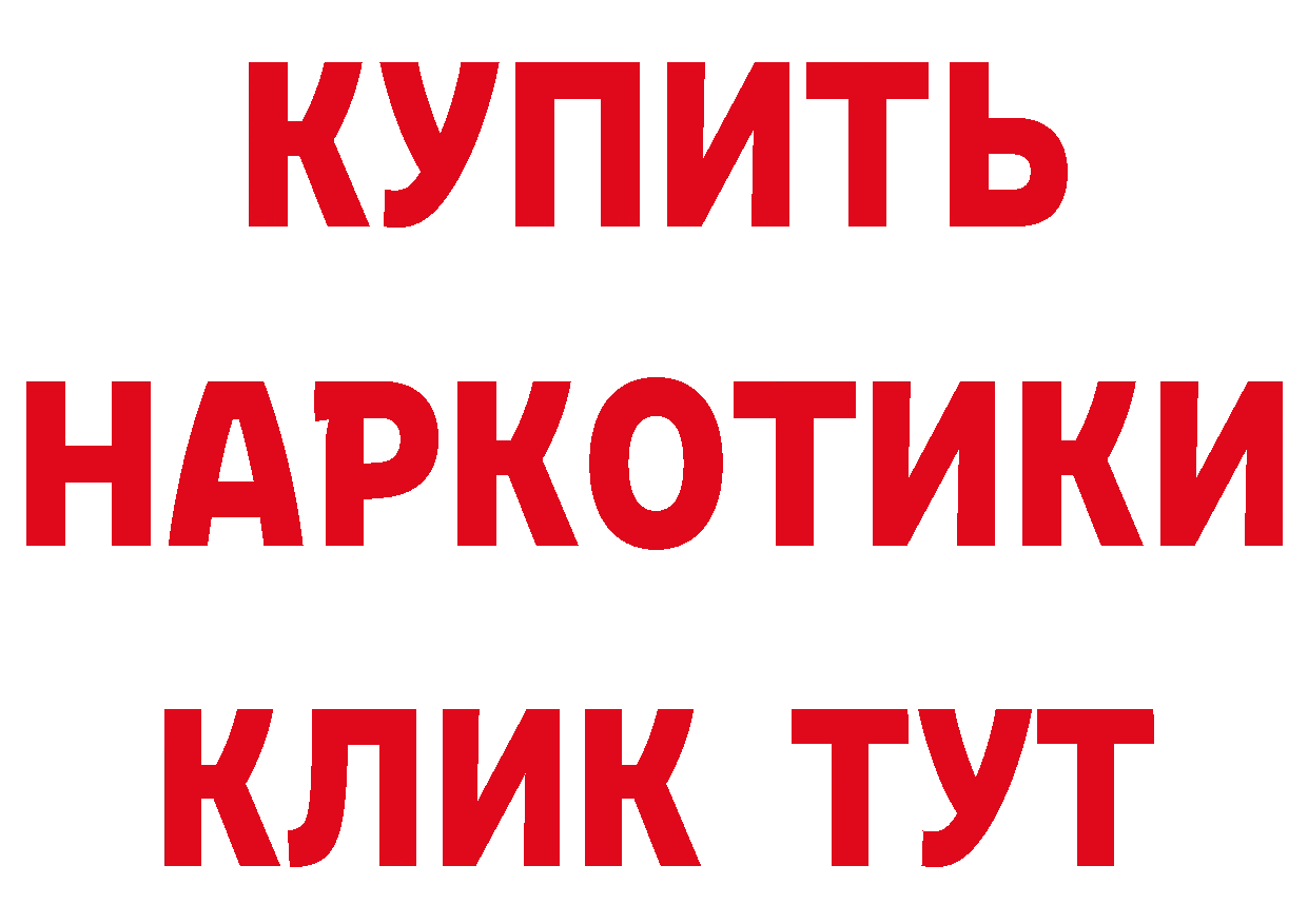 А ПВП СК КРИС ONION нарко площадка гидра Верхотурье